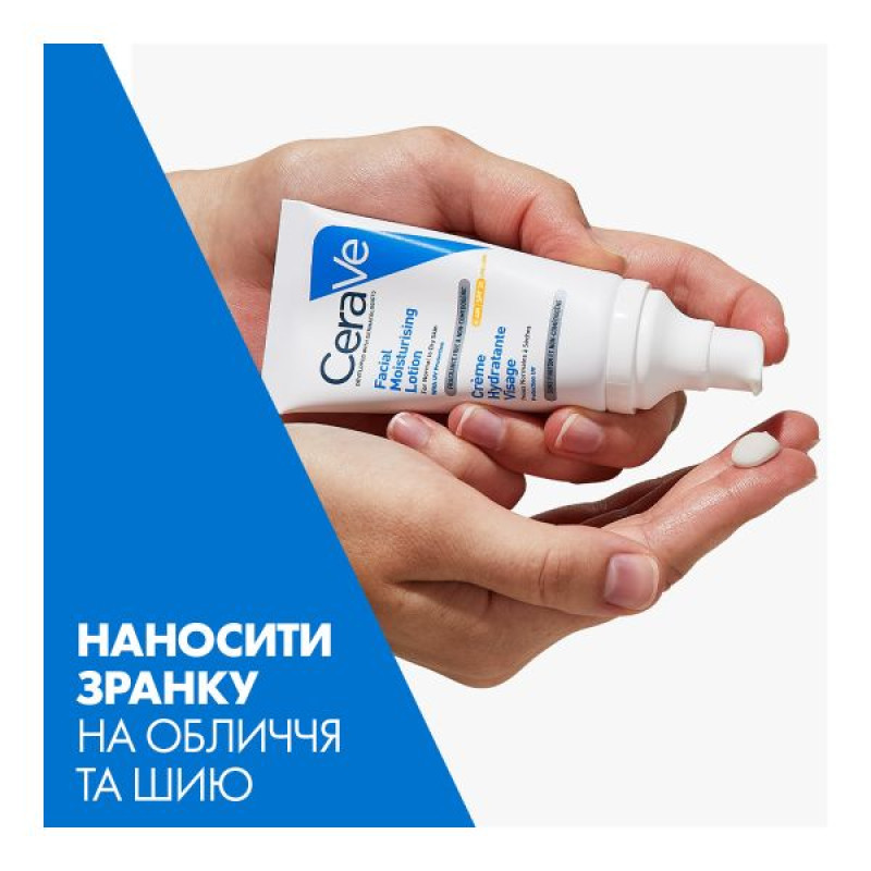 Денний зволожуючий крем CeraVe для нормальної та сухої шкіри обличчя з SPF30 52 мл