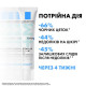 Набір La Roche Posay Ефаклар дерматологічний догляд для проблемної шкіри