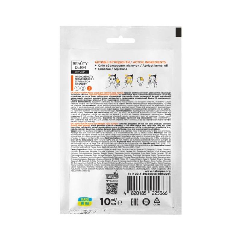 Маска-скраб для обличчя Beauty Derm Juicy Apricot 10 мл