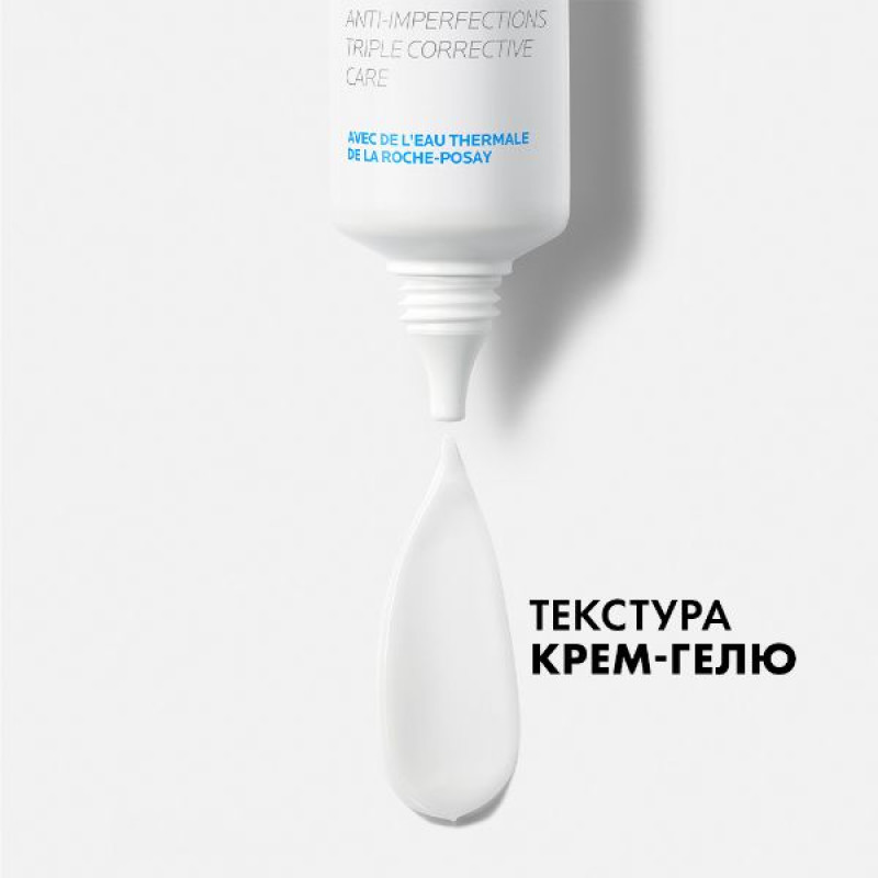 Гель-крем потрійної дії La Roche-Posay Effaclar Duo + M для корекції недоліків проблемної шкіри 40 мл