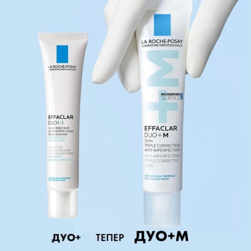 Гель-крем потрійної дії La Roche-Posay Effaclar Duo + M для корекції недоліків проблемної шкіри 40 мл