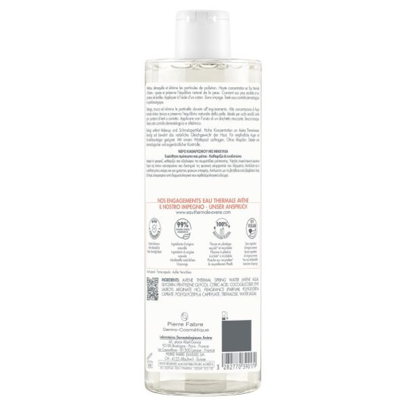 Міцелярний лосьйон Avene для очищення і зняття макіяжу 400 мл