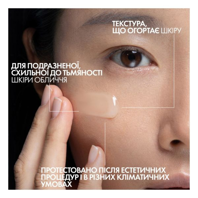 Щоденна ультраконцентрована сироватка Б5 La Roche Posay Цикапласт з Пантенолом 30 мл