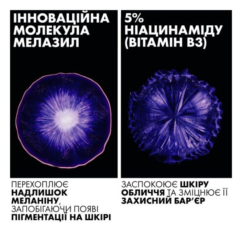 Крем La Roche Posay Мела В3 проти гіперпігментації шкіри та для запобігання її повторній появі SPF30 40 мл
