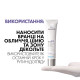 Крем La Roche Posay Мела В3 проти гіперпігментації шкіри та для запобігання її повторній появі SPF30 40 мл
