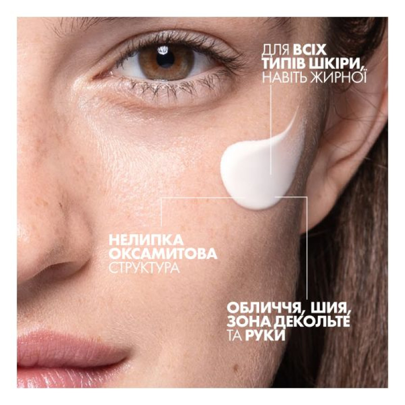 Крем La Roche Posay Мела В3 проти гіперпігментації шкіри та для запобігання її повторній появі SPF30 40 мл