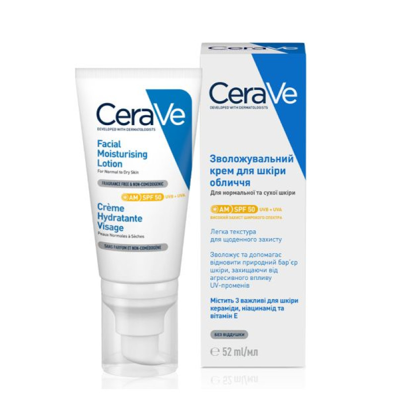 Денний легкий зволожувальний крем Cerave SPF50+ для нормальної та сухої шкіри обличчя 52 мл