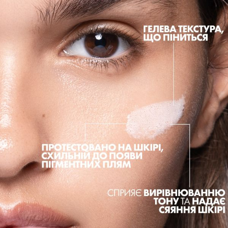 Очищувальний гель-мікропілінг La Roche-Posay Мела В3, що сприяє вирівнюванню тону та надання сяяння шкірі 200 мл