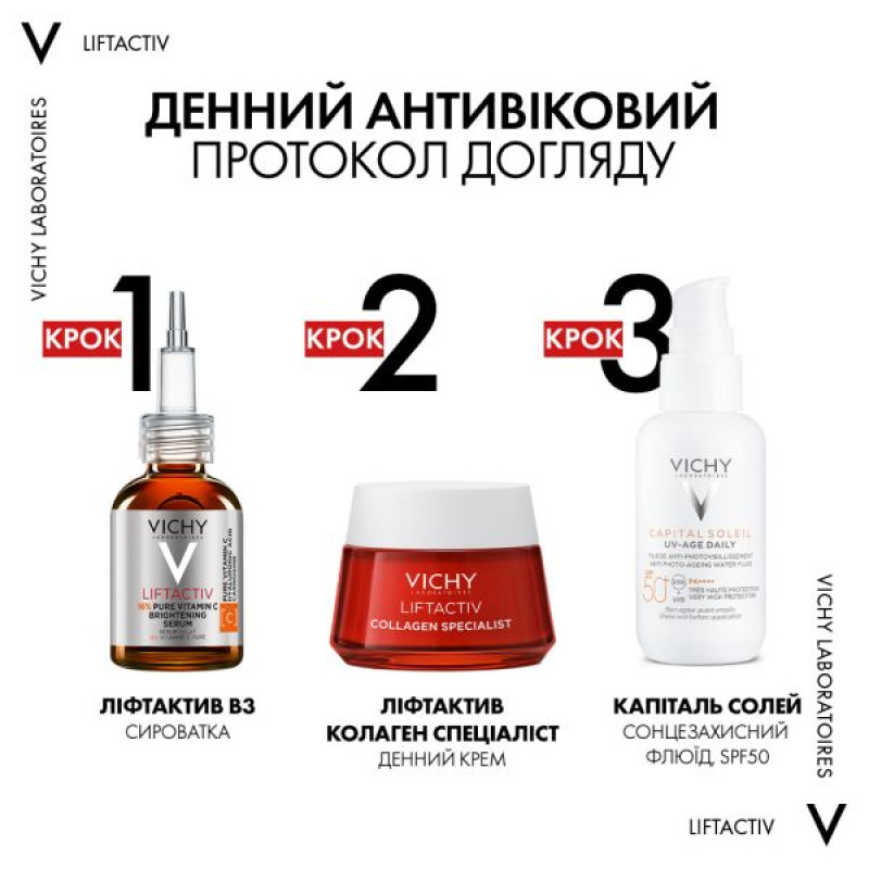 Антиоксидантна сироватка Vichy Ліфтактив з вітаміном С16% для освітлення тону шкіри та розгладжування ліній зневоднення 20 мл