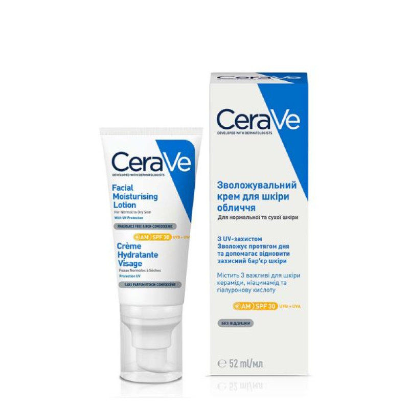 Набір Cerave Денний крем для обличчя SPF 30 52 мл та Зволожувальна сироватка з гіалуроновою кислотою 30 мл