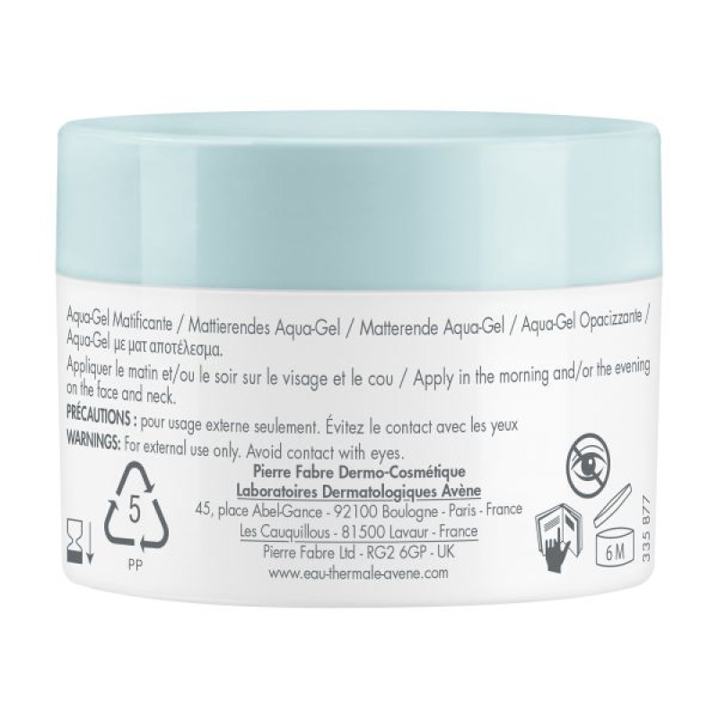 Аква-гель Avene Клінанс матуючий 50 мл