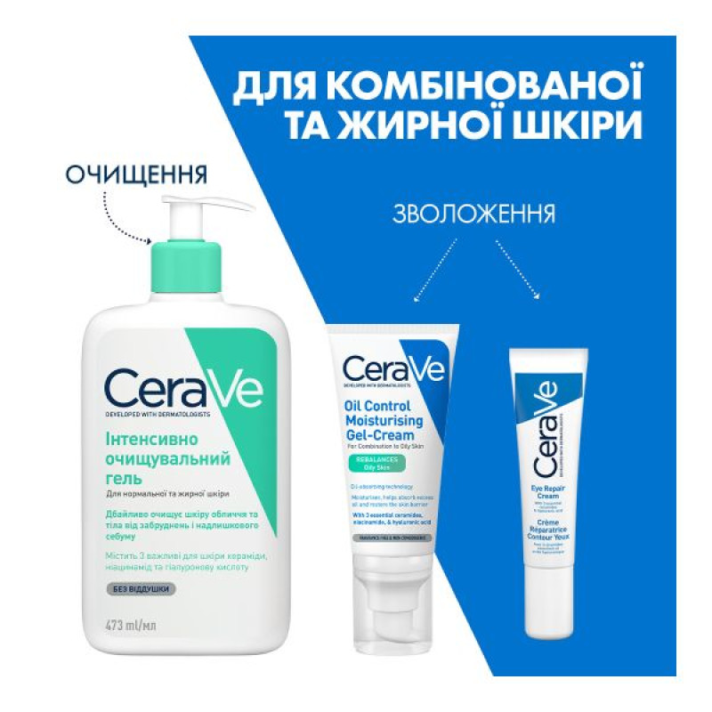 Матувальний денний зволожувальний крем Cerave для комбінованої та жирної шкіри обличчя 52 мл