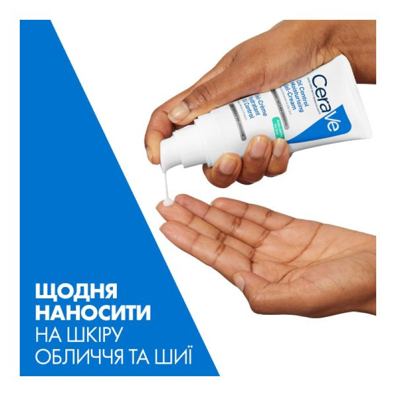 Матувальний денний зволожувальний крем Cerave для комбінованої та жирної шкіри обличчя 52 мл