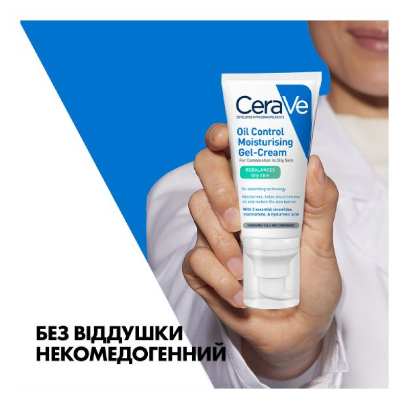 Матувальний денний зволожувальний крем Cerave для комбінованої та жирної шкіри обличчя 52 мл