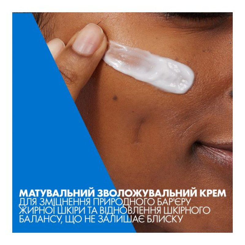 Матувальний денний зволожувальний крем Cerave для комбінованої та жирної шкіри обличчя 52 мл