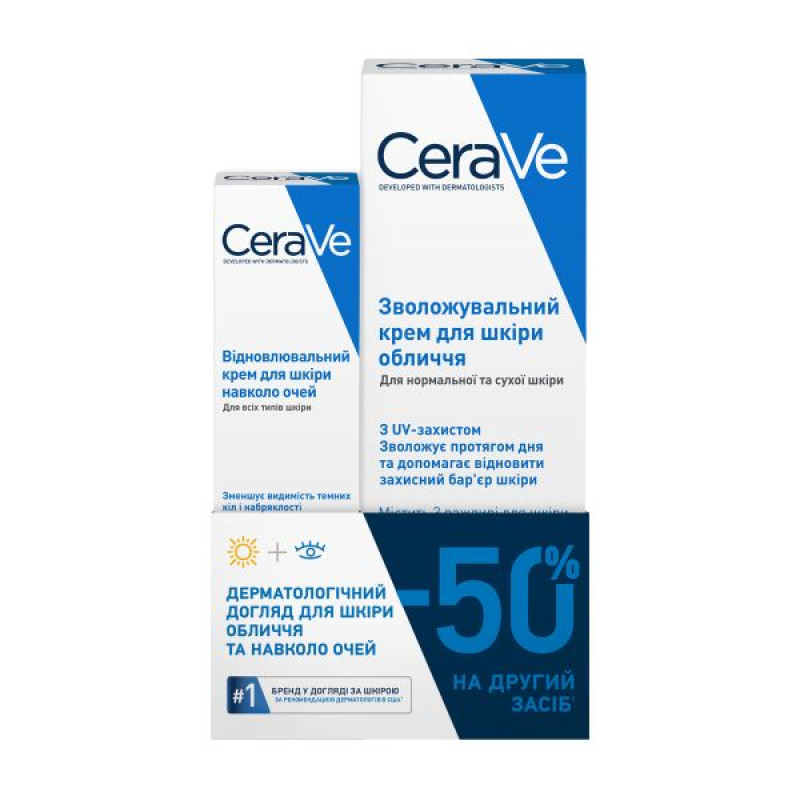 Набір CeraVe Денний зволожувальний крем SPF30 для обличчя 52 мл та Відновлювальний крем для шкіри навколо очей 14 мл