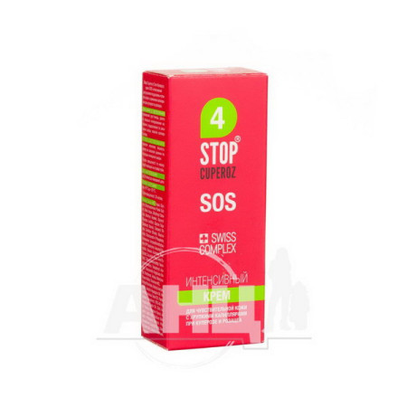 Крем Stop Cuperoz Інтенсивний SOS 15 мл