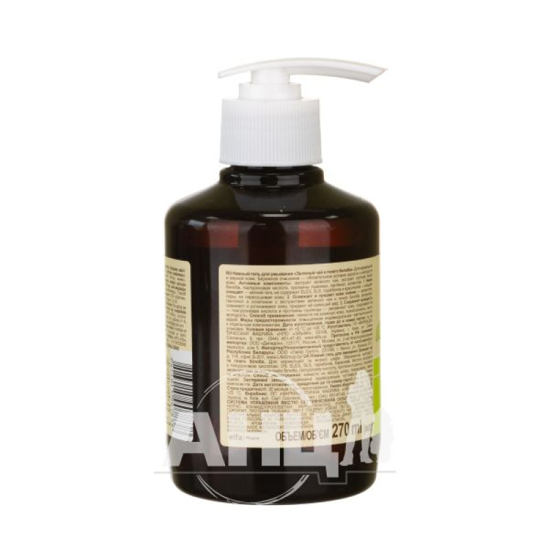 Green Pharmacy Green Tea Wash Gel 270 ml