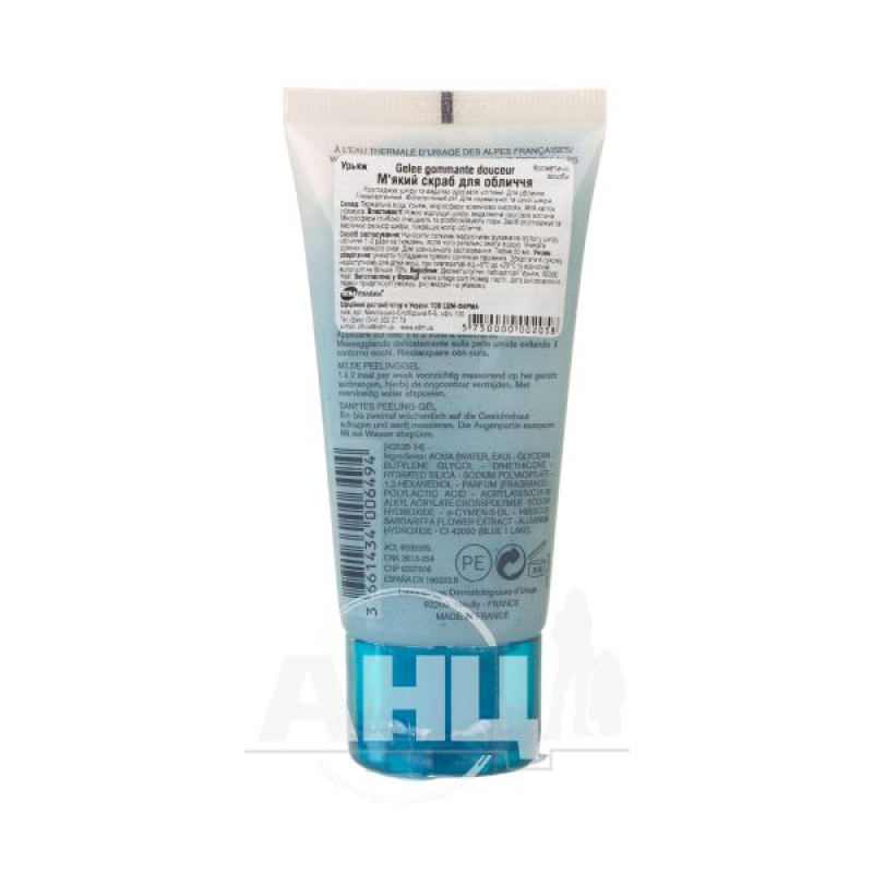 Скраб для лица Uriage Gentle Jelly Face Scrub мягкий 50 мл