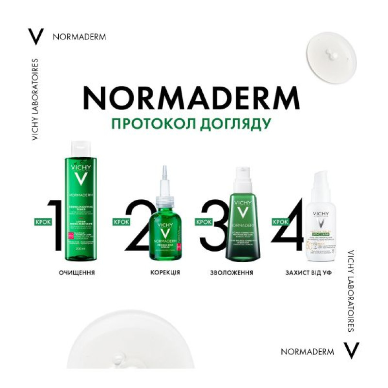Тонік для обличчя Vichy Normaderm Dermo-Purifying Toner для очищення шкіри обличчя, звуження пор і поліпшення текстури шкіри 200 мл
