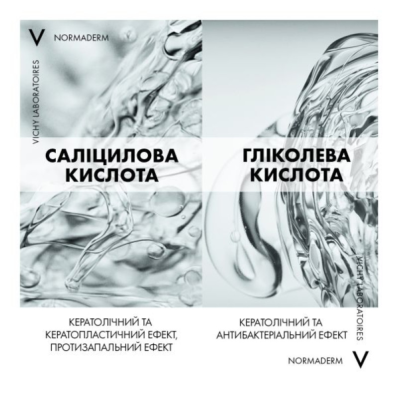 Тонік для обличчя Vichy Normaderm Dermo-Purifying Toner для очищення шкіри обличчя, звуження пор і поліпшення текстури шкіри 200 мл