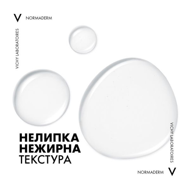 Тонік для обличчя Vichy Normaderm Dermo-Purifying Toner для очищення шкіри обличчя, звуження пор і поліпшення текстури шкіри 200 мл