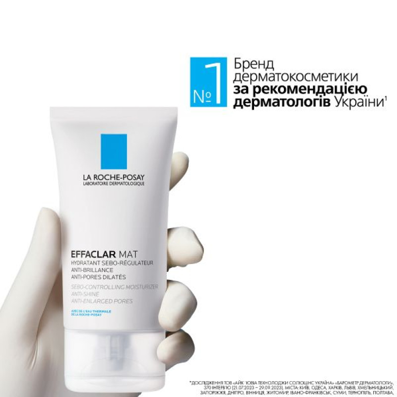 Зволожуючий себорегулюючий засіб La Roche Posay Ефаклар Mат проти блиску та розширених пор 40 мл