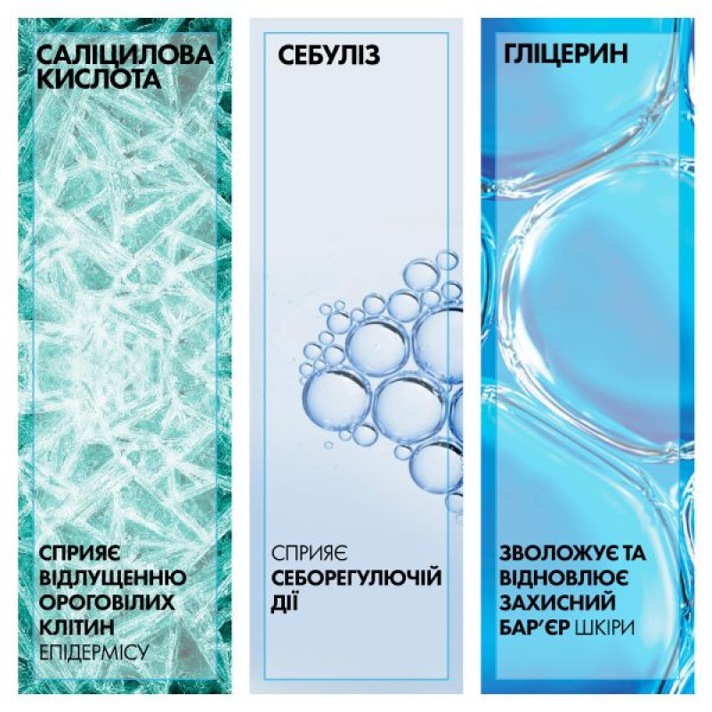 Зволожуючий себорегулюючий засіб La Roche Posay Ефаклар Mат проти блиску та розширених пор 40 мл