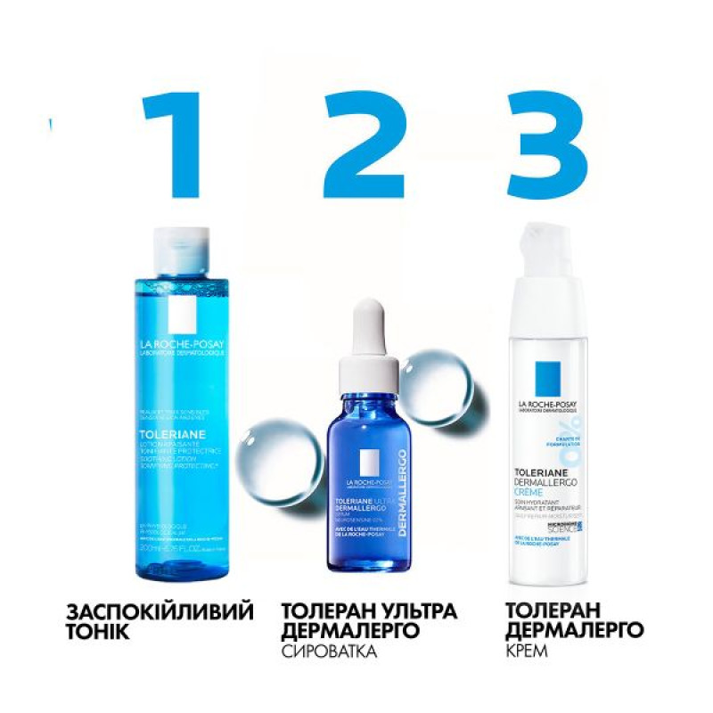 Заспокійливий тонік La Roche Posay Toleriane для чутливої шкіри обличчя 200 мл