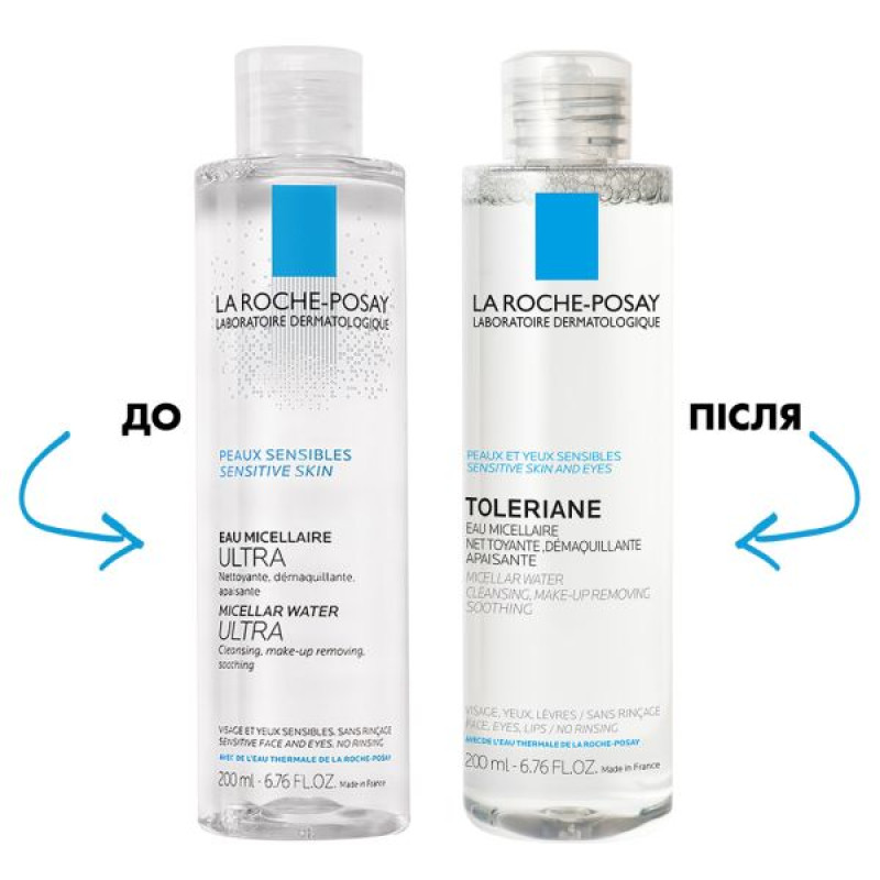 Міцелярний розчин La Roche Posay Toleriane для чутливої шкіри обличчя 200 мл