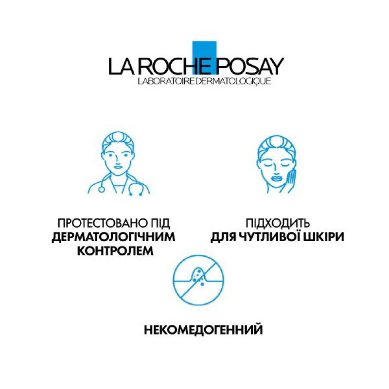 Гель-мус La Roche-Posay Ефаклар+М для очищення проблемної шкіри 200 мл