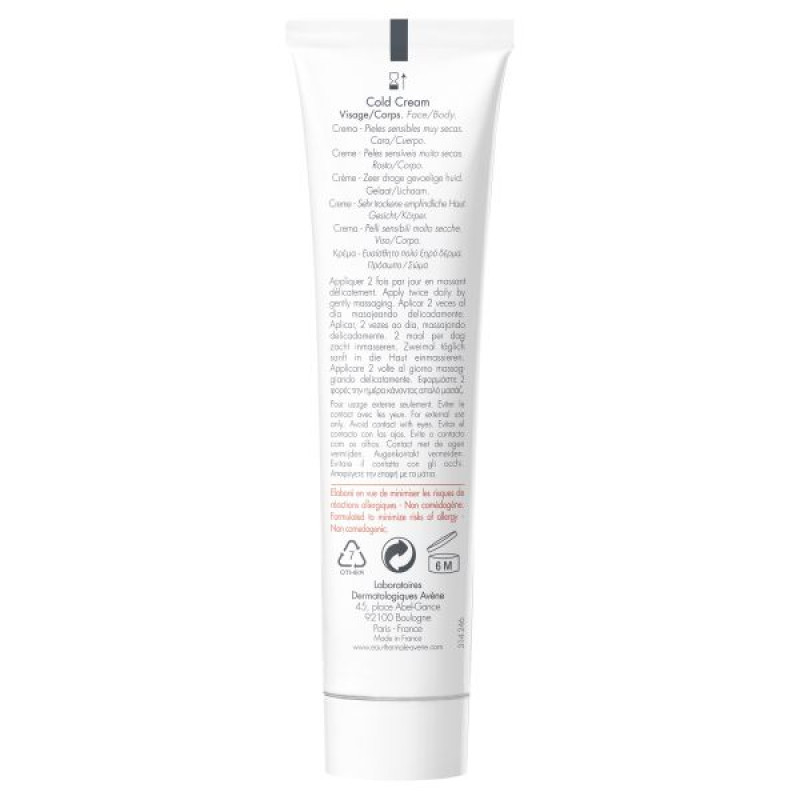 Крем Avene Колд Крем для дуже сухоїі чутливої шкіри 40 мл