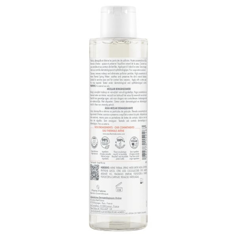 Міцелярний лосьйон Avene для очищення і зняття макіяжу 200 мл