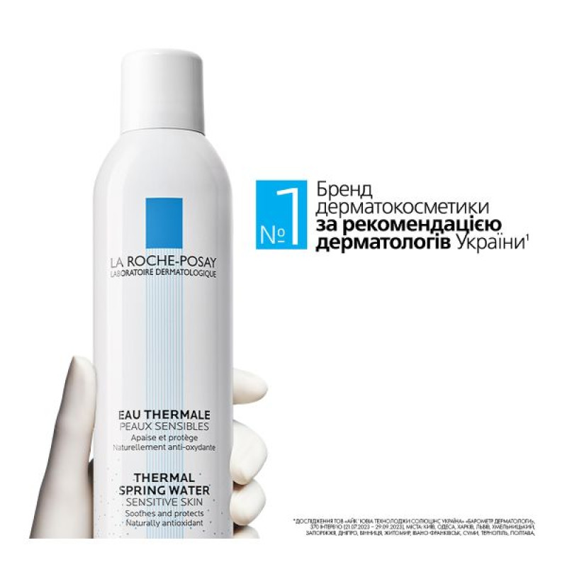 Термальна вода La Roche Posay засіб догляду за чутливою шкірою 300 мл