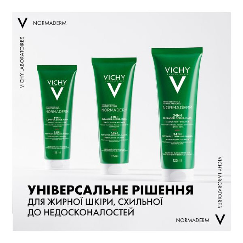 Засіб Vichy Normaderm 3 в 1 для очищення обличчя 125 мл