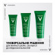 Засіб Vichy Normaderm 3 в 1 для очищення обличчя 125 мл