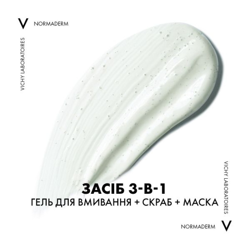 Засіб Vichy Normaderm 3 в 1 для очищення обличчя 125 мл