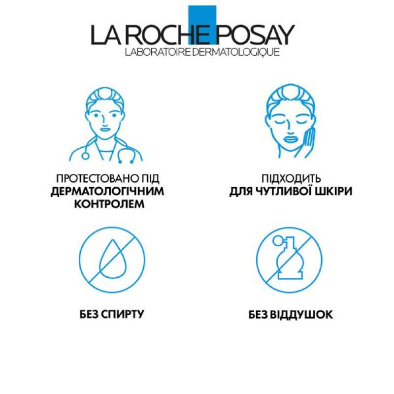 Очищуючий крем-гель La Roche Posay Толеран для чутливої шкіри, що зменшує відчуттядискомфорту та сухості 400 мл