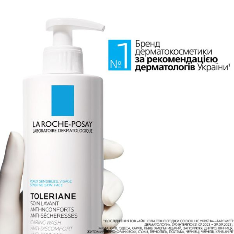 Очищуючий крем-гель La Roche Posay Толеран для чутливої шкіри, що зменшує відчуттядискомфорту та сухості 400 мл