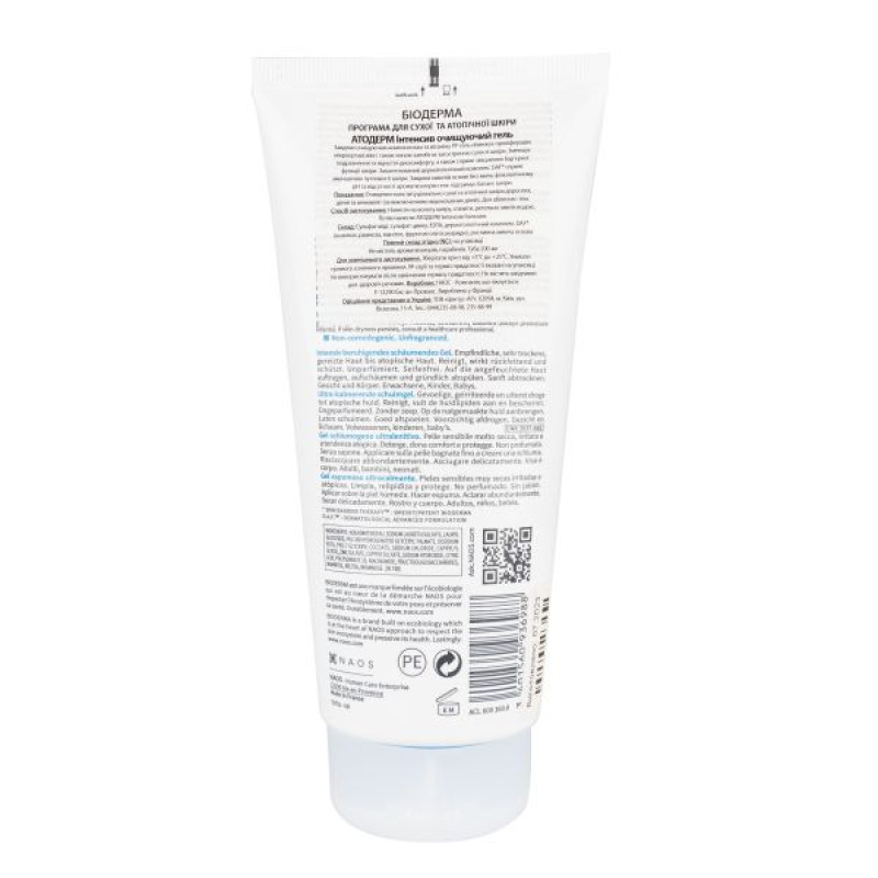 Bioderma Atoderm Intensive cleansing gel for sensitive and very dry skin 200 ml