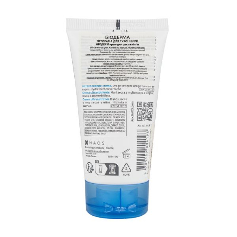 Bioderma Atoderm hand cream 50 ml