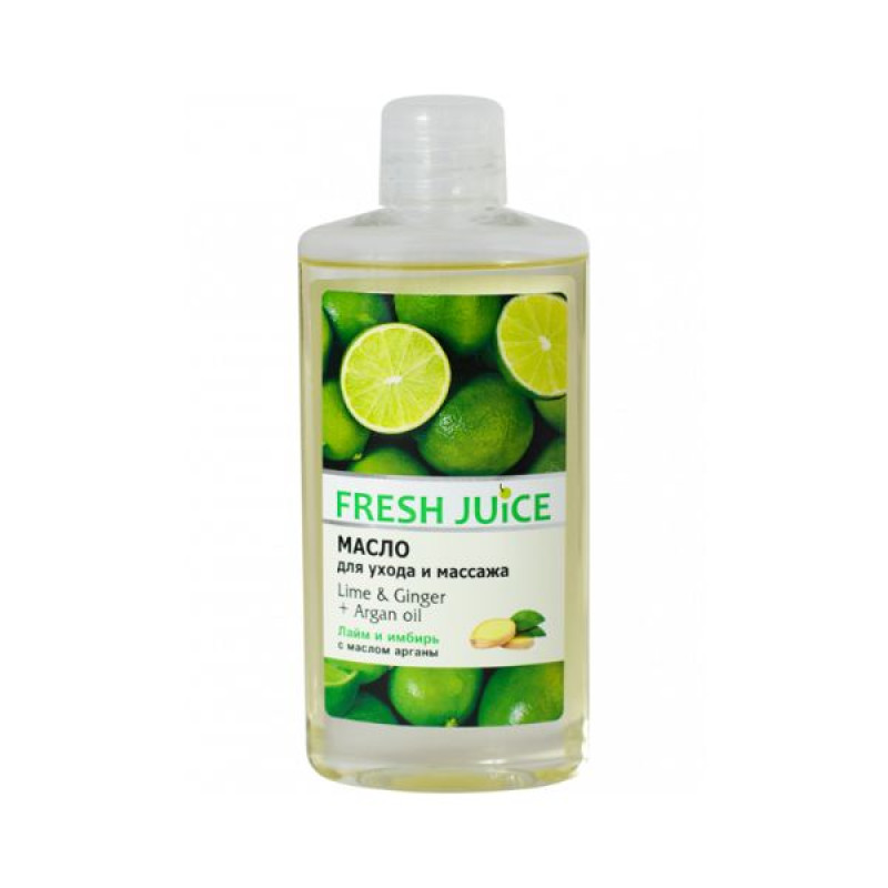 Fresh Juice Lime&Ginger + Argan oil care and massage oil 150 ml