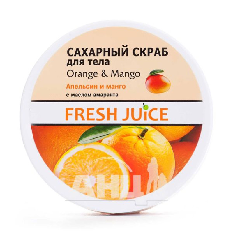 Fresh Juice Orange & Mango Sugar Body Scrub 225 ml