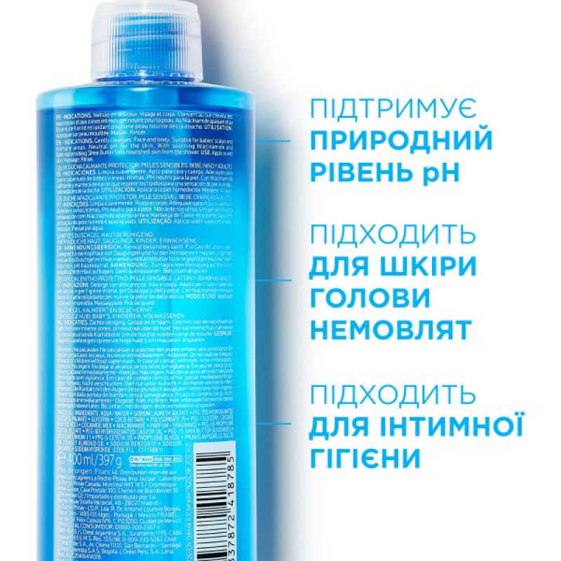 La Roche Posay Lipikar Lavande Cleansing Gel with Soothing and Protective Properties for Babies, Children and Adults 400 ml