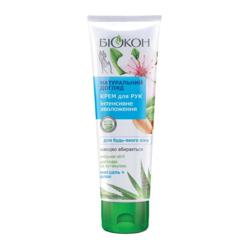 Biocon hand cream intensive moisturizing natural care 90 ml