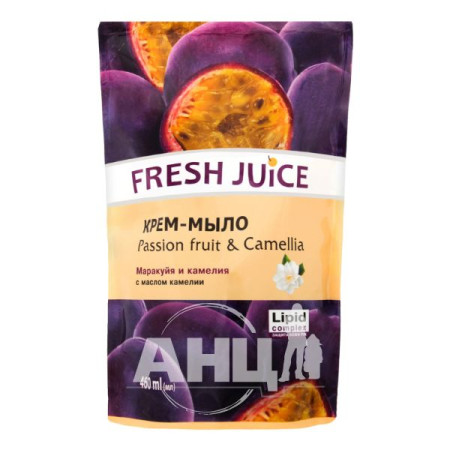 Cream-soap Fresh Juice doy-pack Passion Fruit & Camellia 460 ml