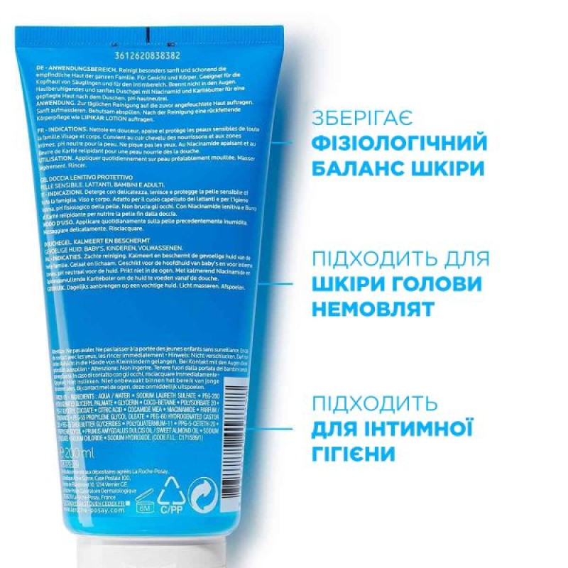 La Roche Posay Lipikar Lavande Cleansing Gel with Soothing and Protective Properties for Babies, Children and Adults 200 ml
