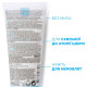 La Roche Posay Lipicar Syndet AP+ Cleansing Cream-Gel for very dry, atopic-prone skin of the face and body of babies, children and adults 200 ml
