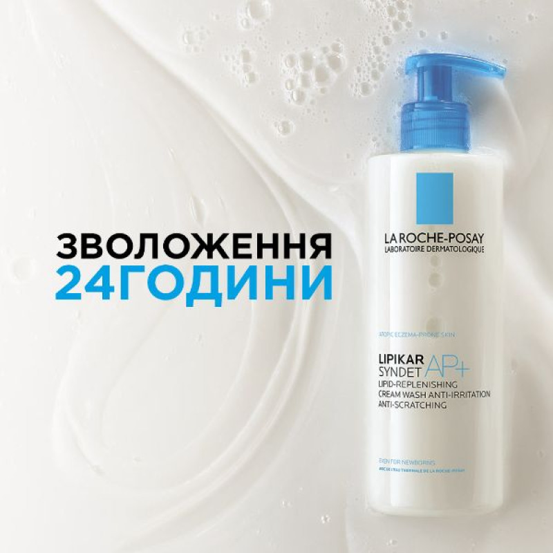 La Roche Posay Lipicar Syndet AP+ Cleansing Cream-Gel for very dry, atopic-prone skin of the face and body of babies, children and adults 200 ml