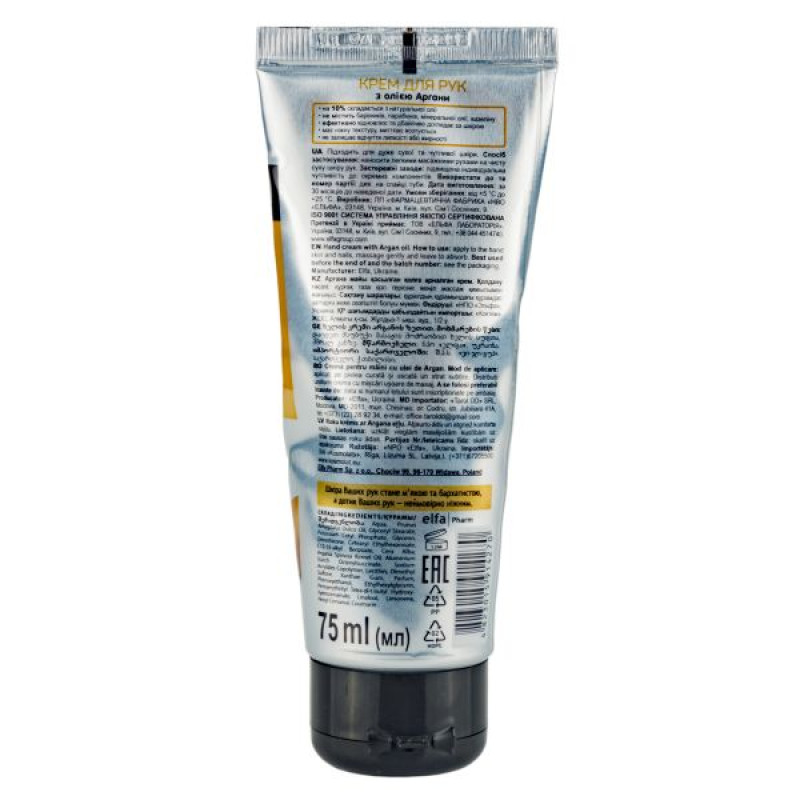 Dr.Sante hand cream with argan oil 75 ml